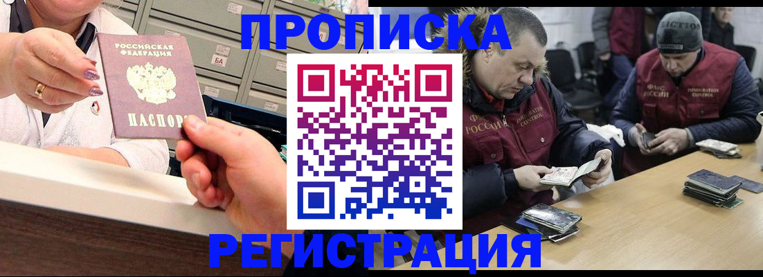 регистрация в Можге